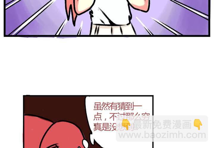 第十六话：还债的日常-第17话