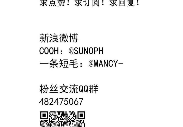 第十六话：还债的日常-第17话