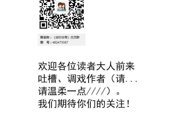 第十六话：还债的日常-第17话