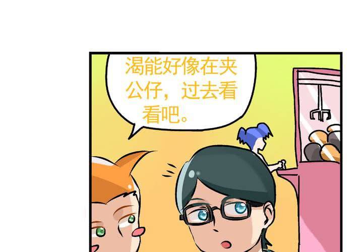 第十八话：周末一起出来玩的日常-第19话
