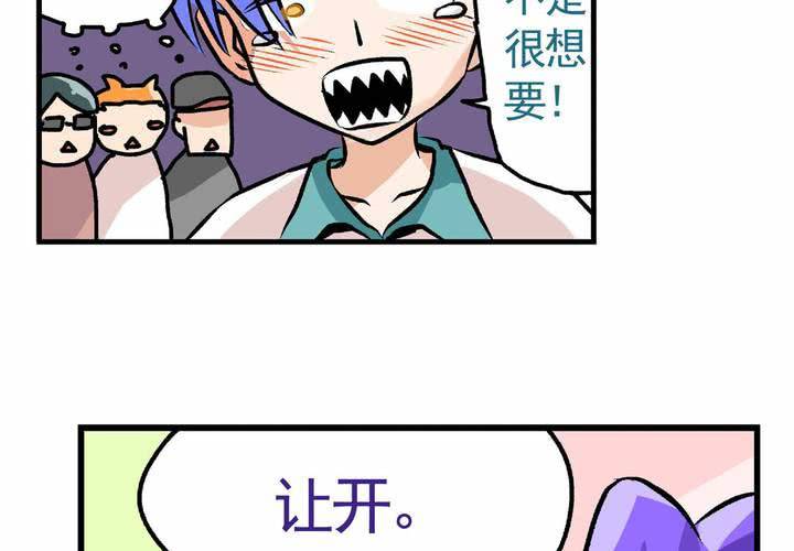 第十八话：周末一起出来玩的日常-第19话