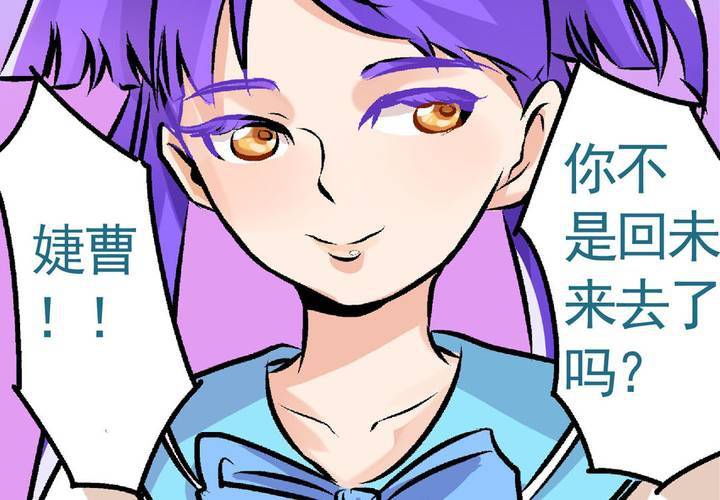 第十八话：周末一起出来玩的日常-第19话