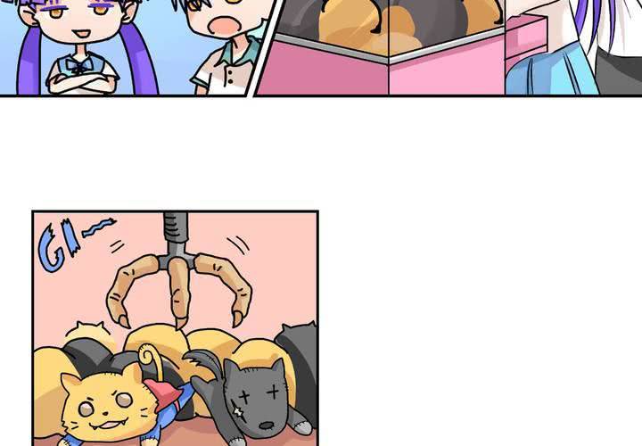 第十八话：周末一起出来玩的日常-第19话