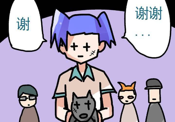 第十八话：周末一起出来玩的日常-第19话