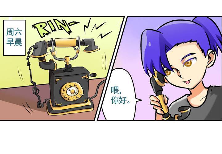 第十八话：周末一起出来玩的日常-第19话