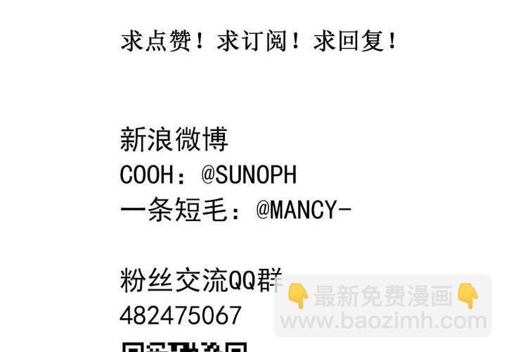 第十八话：周末一起出来玩的日常-第19话