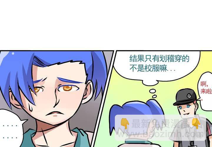 第十八话：周末一起出来玩的日常-第19话