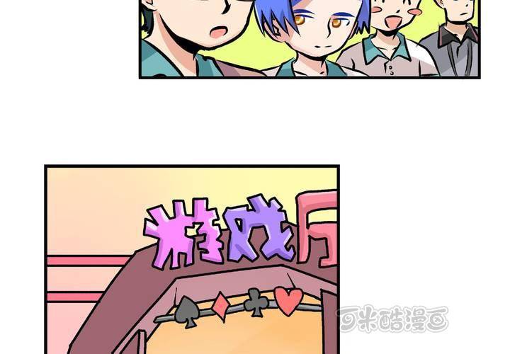 第十八话：周末一起出来玩的日常-第19话