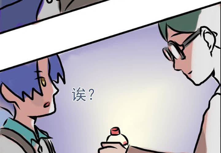 第二话：公车上的日常（下）-第3话