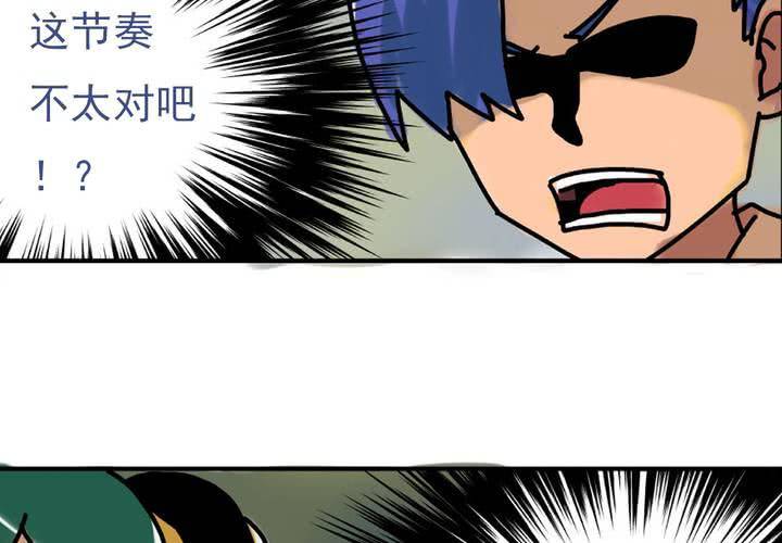 第二话：公车上的日常（下）-第3话