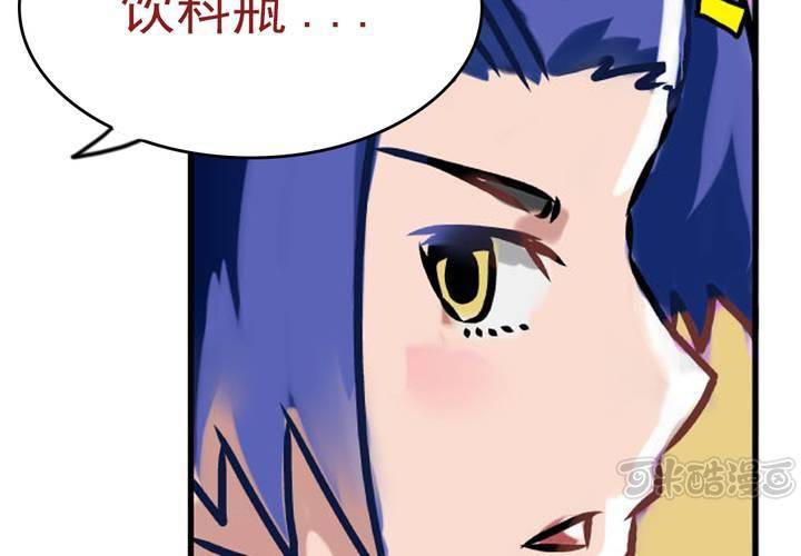 第二话：公车上的日常（下）-第3话