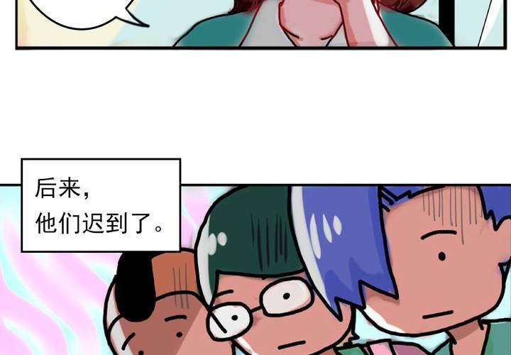 第二话：公车上的日常（下）-第3话