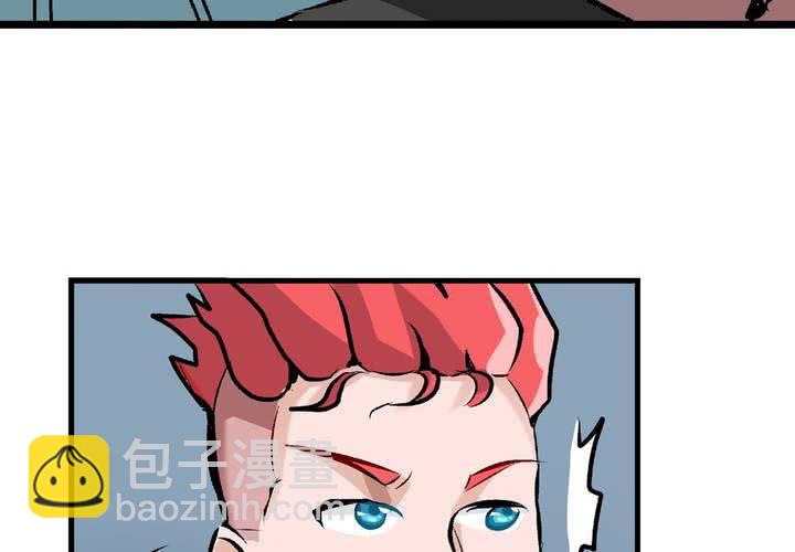 第二十二话：当英雄抹了风油精时-第23话