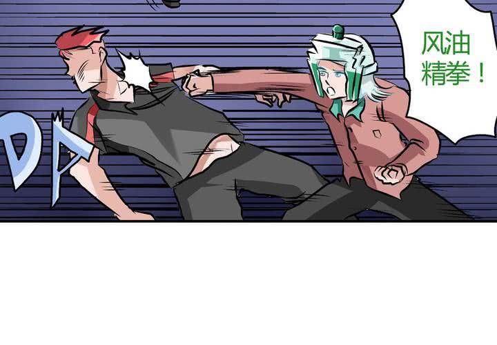 第二十二话：当英雄抹了风油精时-第23话