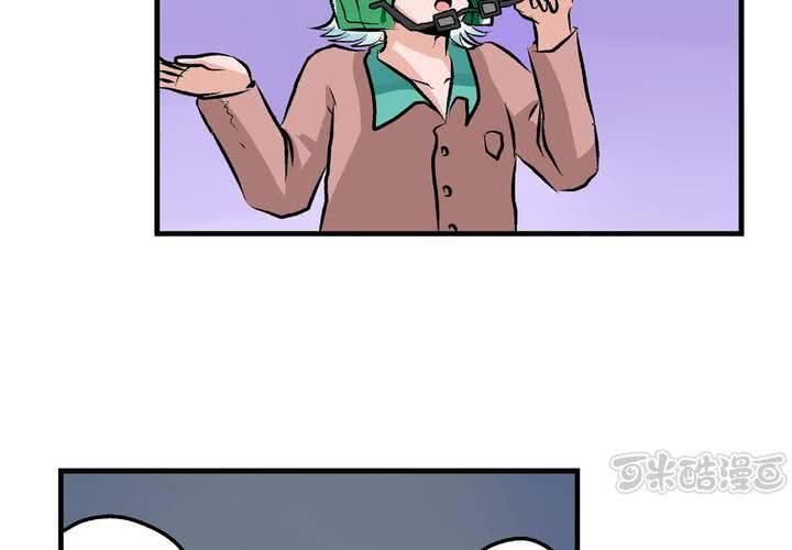 第二十二话：当英雄抹了风油精时-第23话