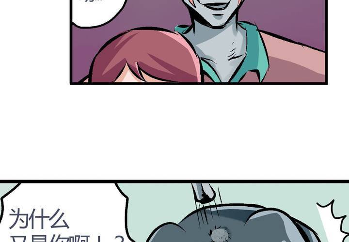 第二十二话：当英雄抹了风油精时-第23话