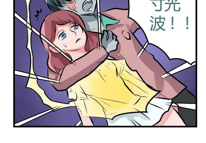 第二十二话：当英雄抹了风油精时-第23话