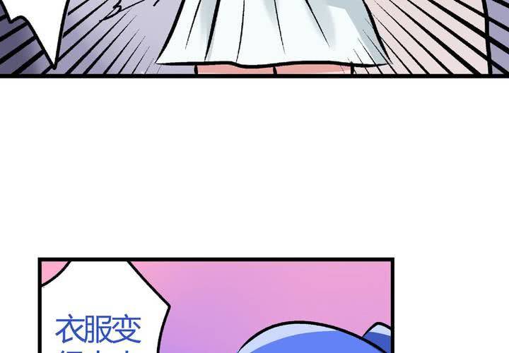 第二十二话：当英雄抹了风油精时-第23话