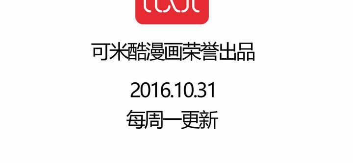 第二十二话：当英雄抹了风油精时-第23话