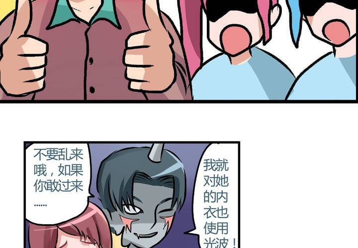 第二十三话：风油精也便成就了英雄-第25话