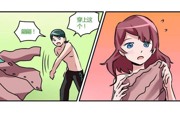 第二十三话：风油精也便成就了英雄-第25话