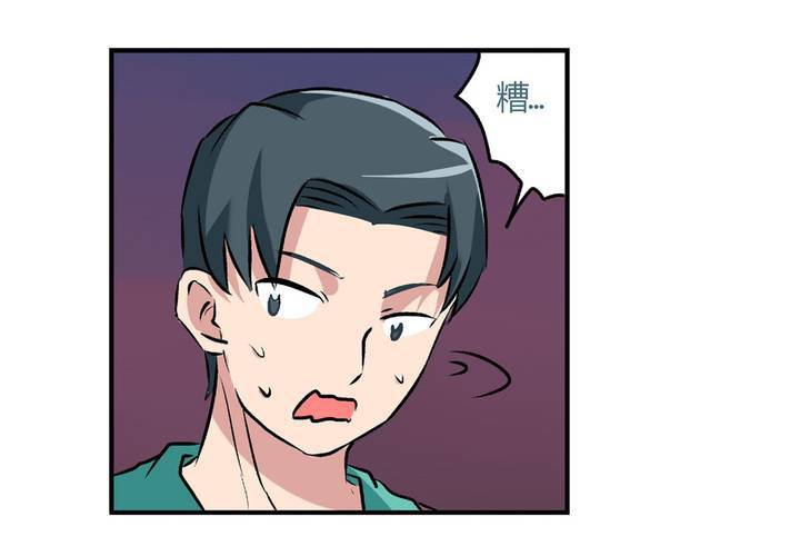 第二十三话：风油精也便成就了英雄-第25话