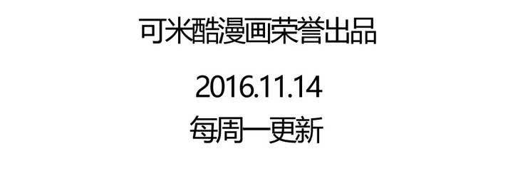 第二十三话：风油精也便成就了英雄-第25话