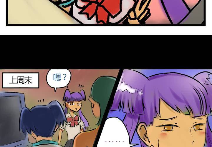 第二十五话：非日常也便成了日常（中）-第27话