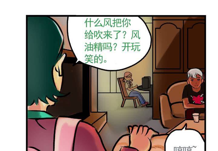 第二十五话：非日常也便成了日常（中）-第27话