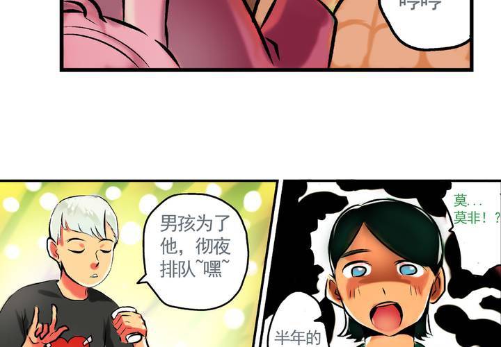 第二十五话：非日常也便成了日常（中）-第27话