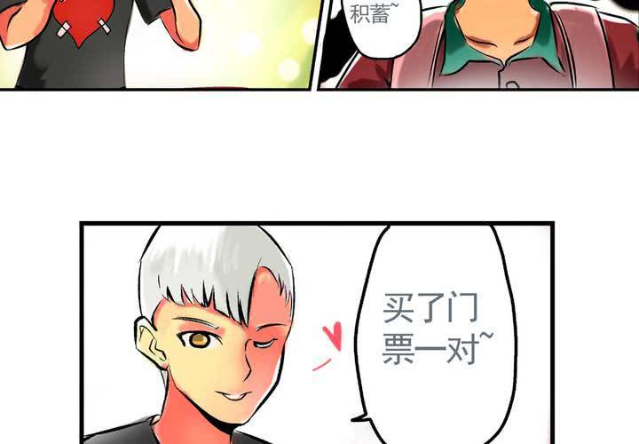 第二十五话：非日常也便成了日常（中）-第27话