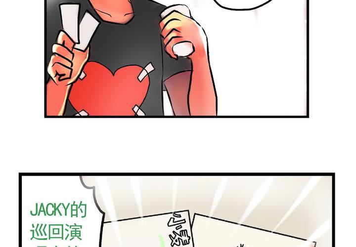 第二十五话：非日常也便成了日常（中）-第27话