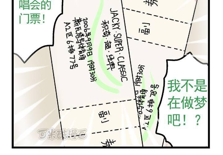 第二十五话：非日常也便成了日常（中）-第27话