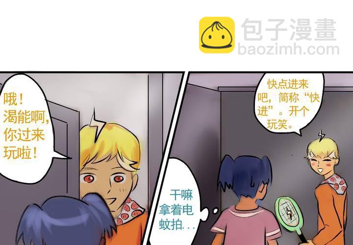 第二十五话：非日常也便成了日常（中）-第27话