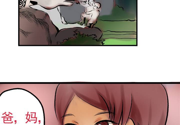 第二十五话：非日常也便成了日常（中）-第27话