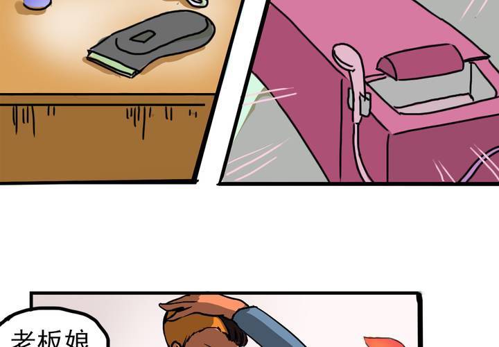 第四话：风纪的日常-第5话