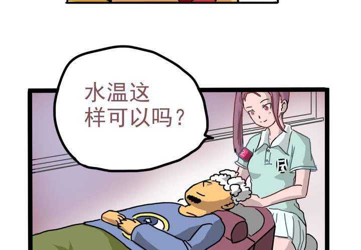 第四话：风纪的日常-第5话