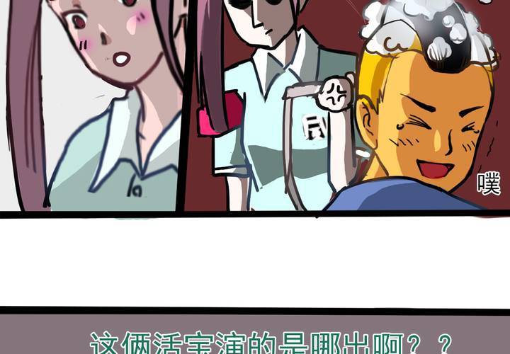 第四话：风纪的日常-第5话