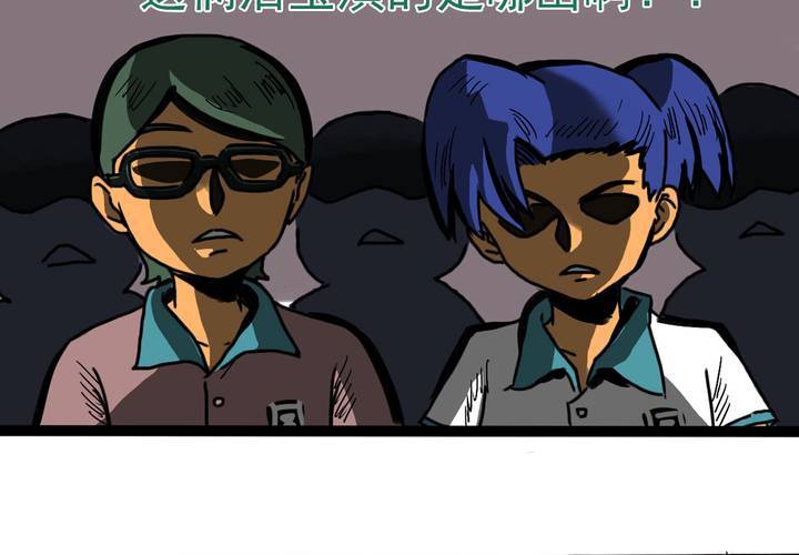 第四话：风纪的日常-第5话