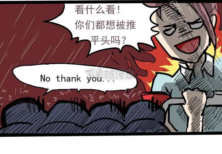 第四话：风纪的日常-第5话