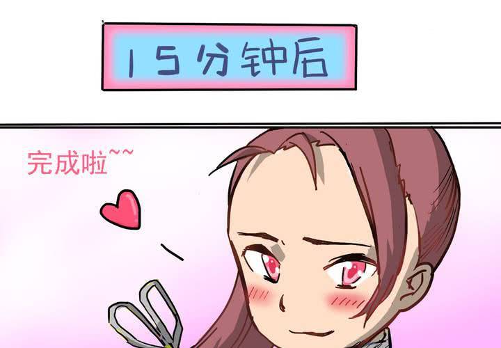 第四话：风纪的日常-第5话