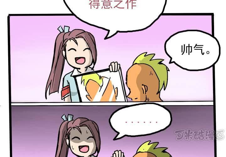 第四话：风纪的日常-第5话