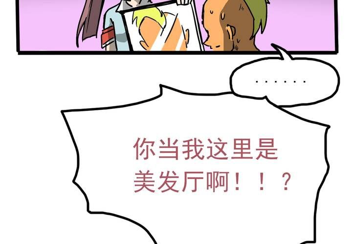 第四话：风纪的日常-第5话