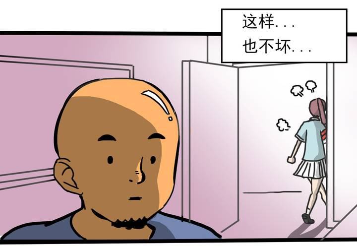 第四话：风纪的日常-第5话