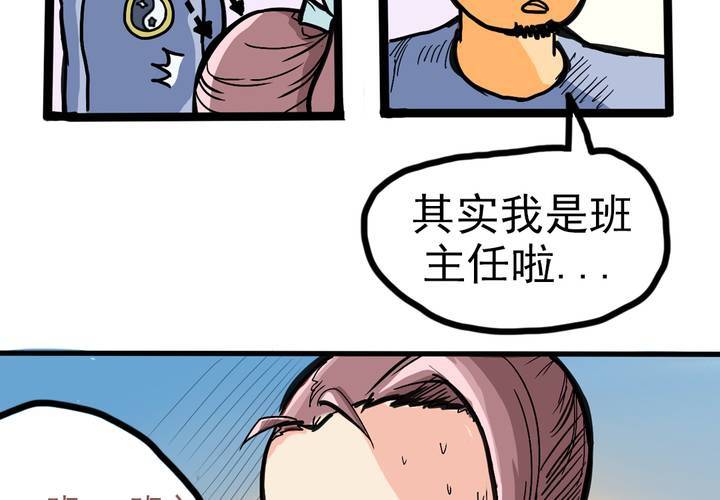 第四话：风纪的日常-第5话