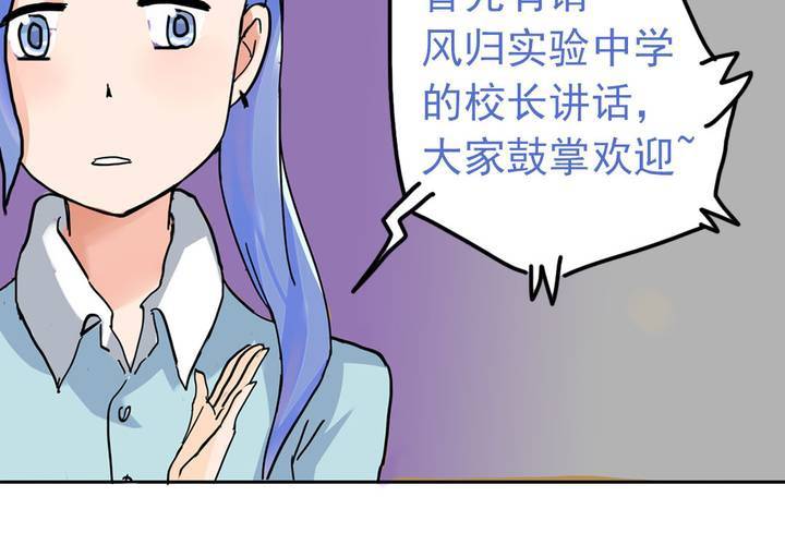 第六话：开学典礼的日常-第7话