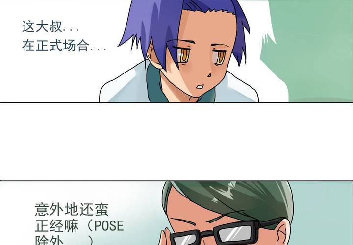 第六话：开学典礼的日常-第7话