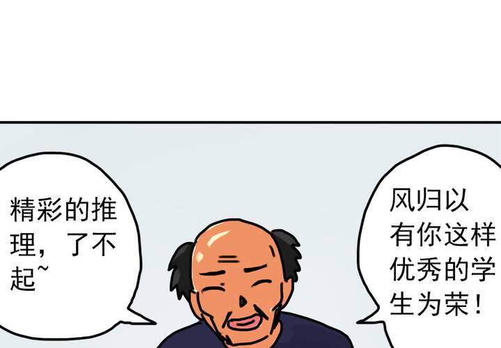 第六话：开学典礼的日常-第7话