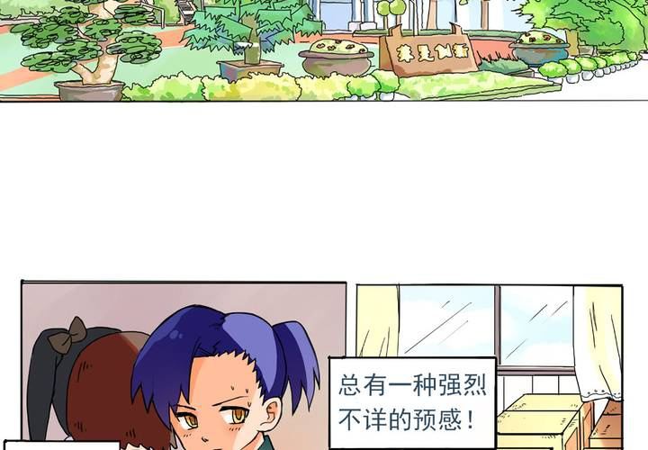 第六话：开学典礼的日常-第7话