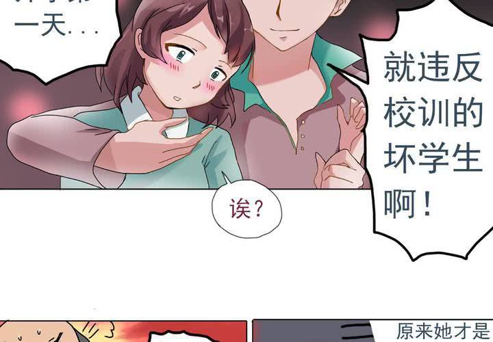 第六话：开学典礼的日常-第7话